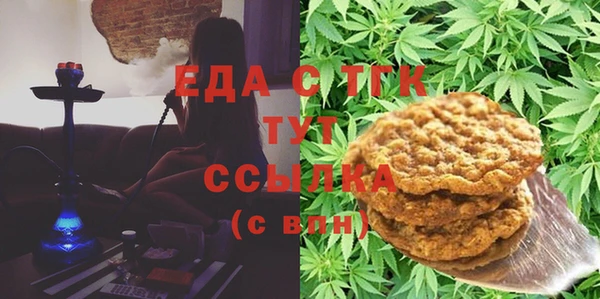 шишки Абинск