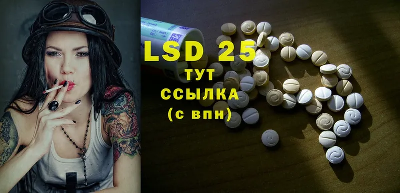 ЛСД экстази ecstasy  Абинск 